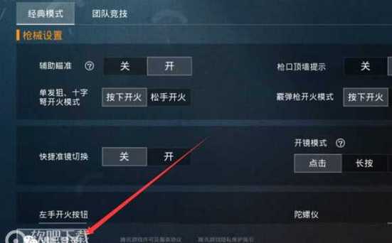 和平精英辅助【哪吒容器直装】全图透视 观战透视 增加爆率 锁死自瞄 掩体漏打 物资显示