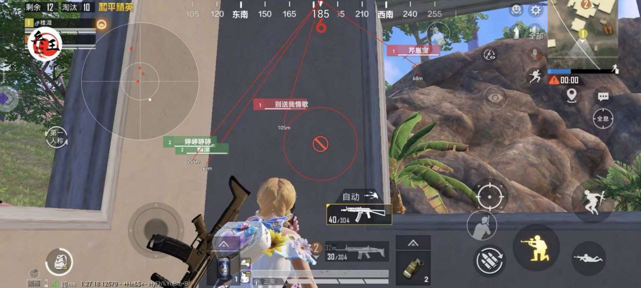 和平精英七大兵种的能力