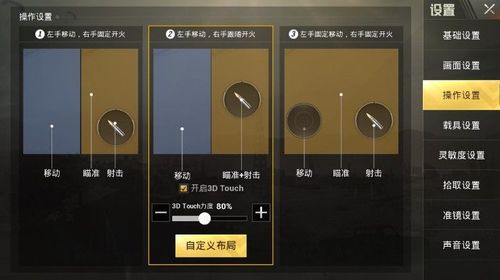 和平精英腾讯模拟器辅助【ACE变态版】