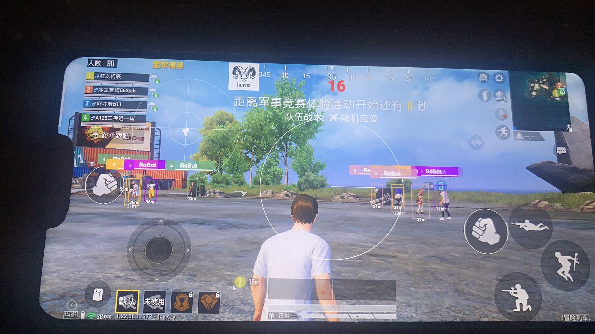 和平精英登录过于频繁五分钟后登陆