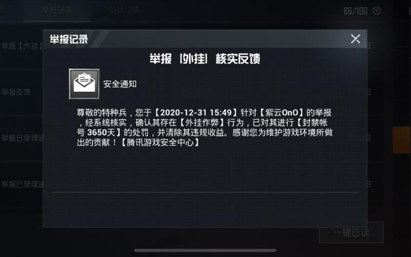 和平精英辅助【EVA】腾讯模拟器专用挂 子弹瞬击 人物绘制 透视血量 子弹穿墙 锁头自瞄