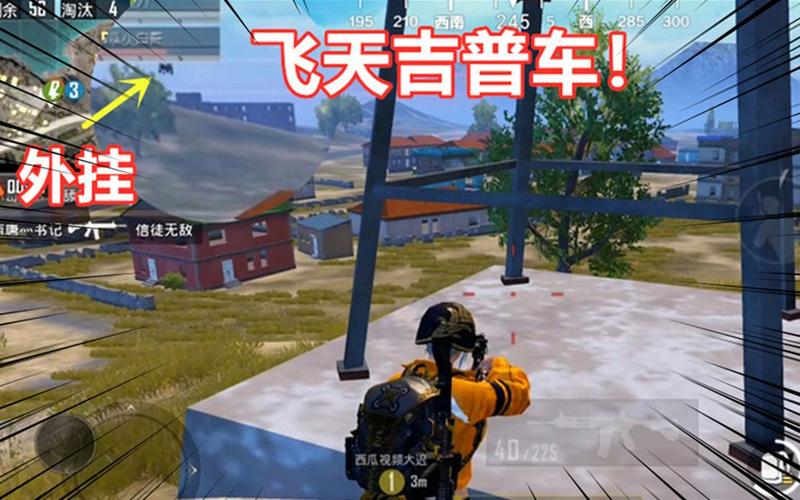 【天之蓝一体直装】和平精英怎么开挂 软件下载  和平精英正规卖挂平台 和平精英开挂购买网站