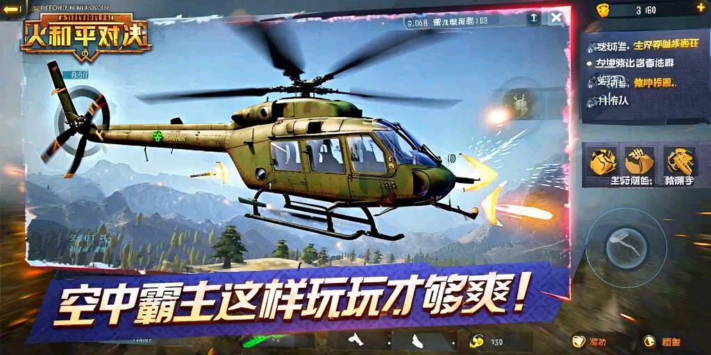 🔥和平精英辅助【猪八戒容器直装】🚀全屏动态漏打子追，漏打自瞄，可观透